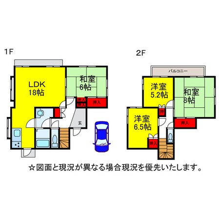 日吉台1号棟の物件間取画像